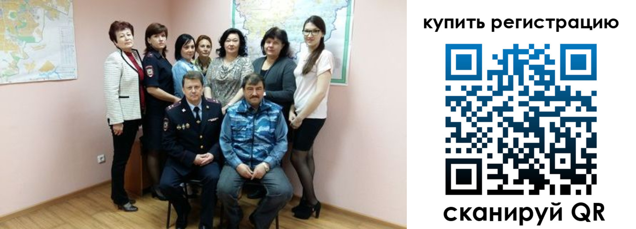 миграционный учет в Знаменске