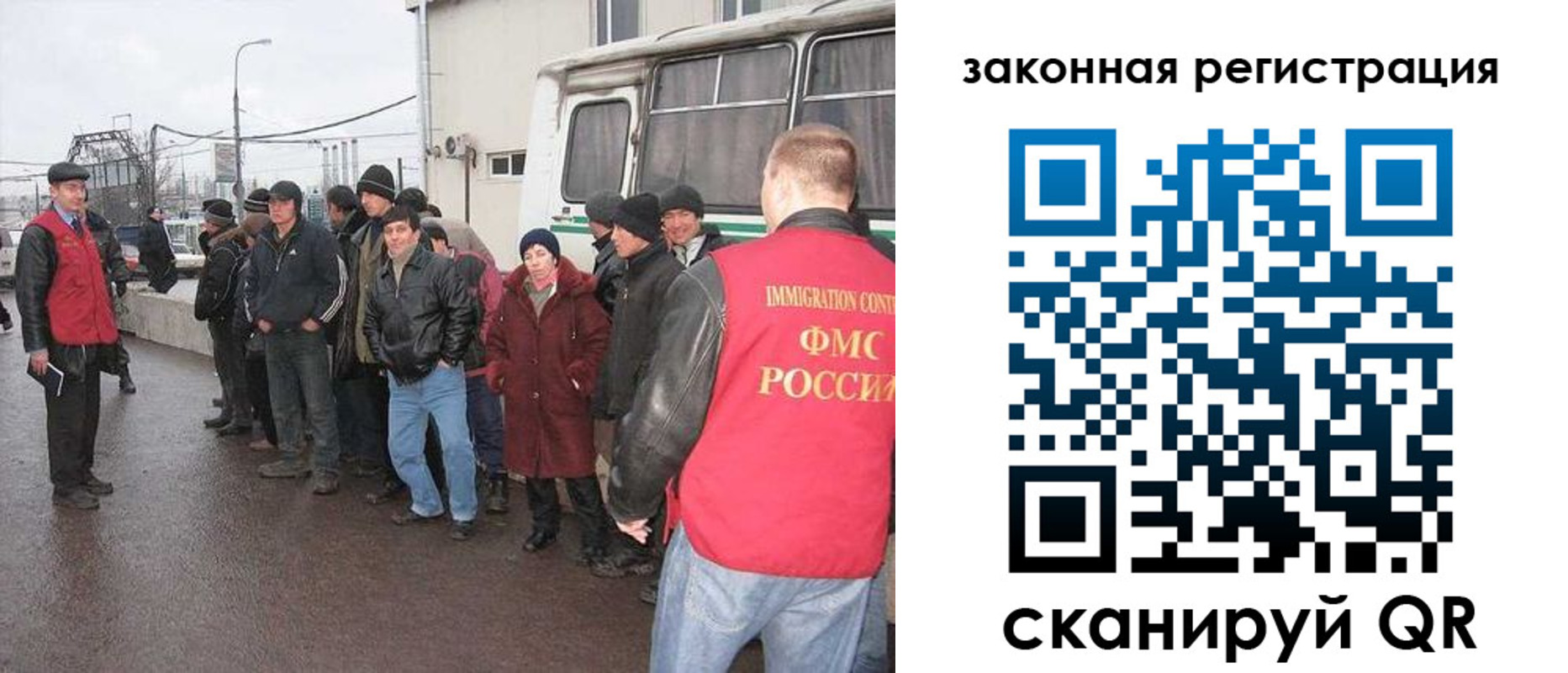 временная прописка в Знаменске